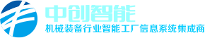 广东中创智能制造系统有限公司