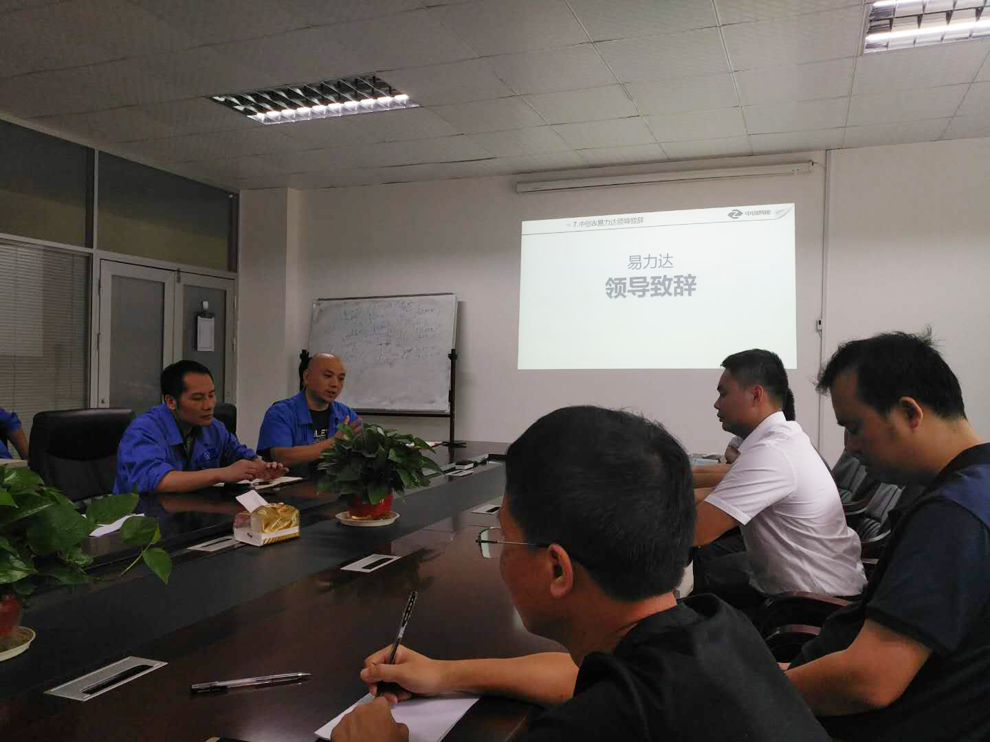 【中创智能】助力株洲【易力达】导入MES系统实现信息化管理?