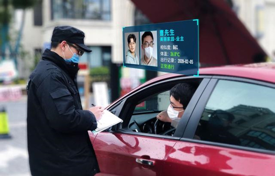 中创AR技术：致敬远程运维时代的到来?